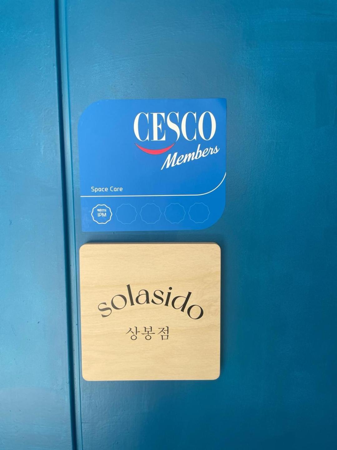 Solasido Apartment Seoul